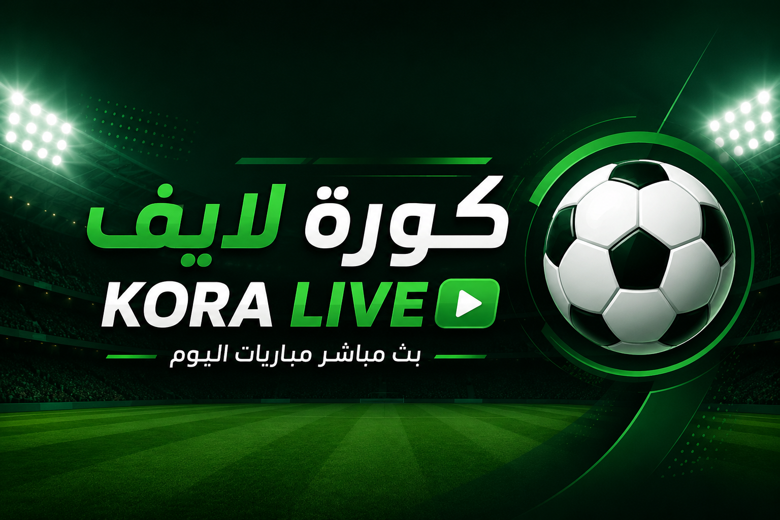 Kora Live – كورة لايف